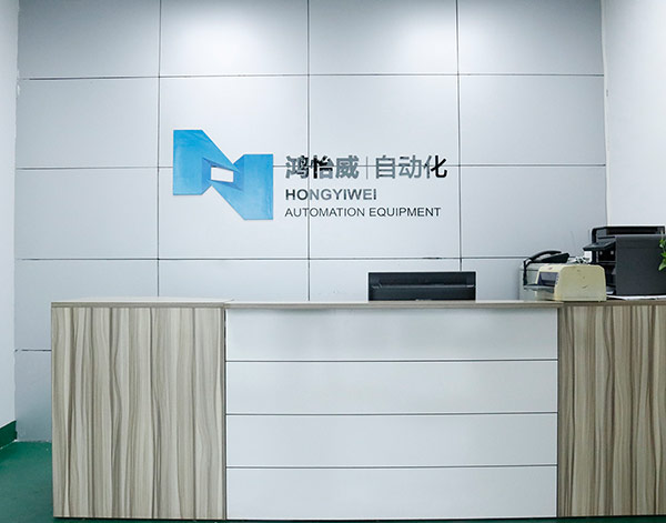 东莞市午夜理论片福利自动化设备有限公司