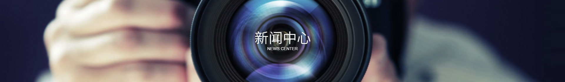 东莞市午夜理论片福利自动化设备有限公司