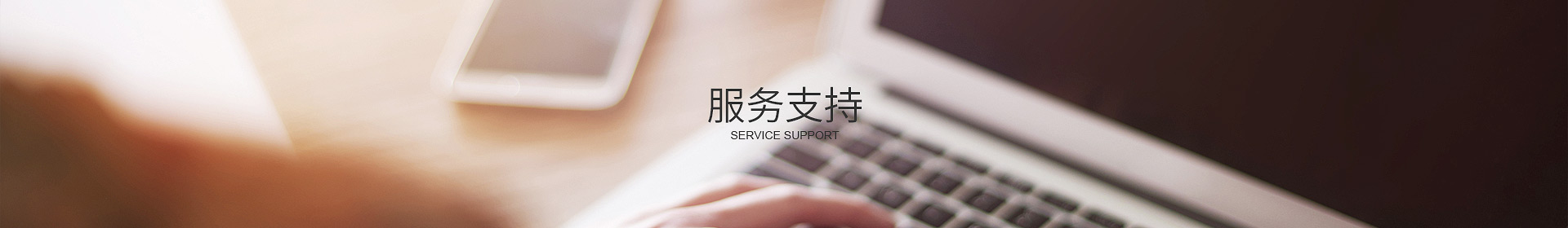 东莞市午夜理论片福利自动化设备有限公司 东莞市午夜理论片福利自动化设备有限公司