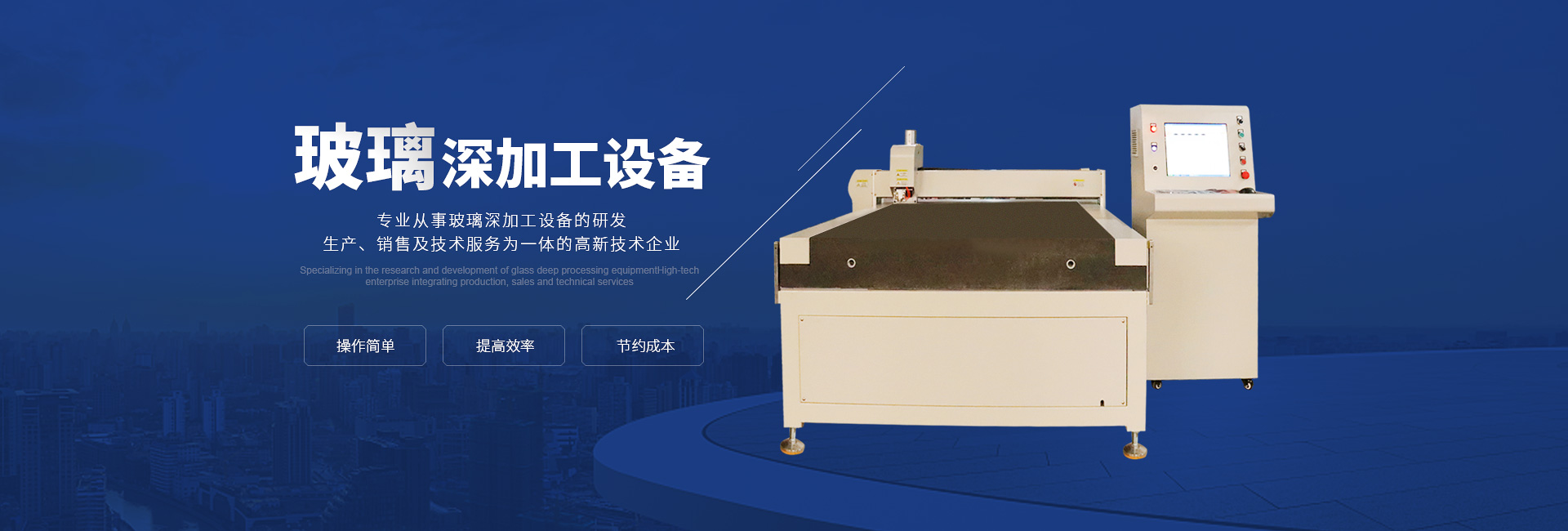 东莞市午夜理论片福利自动化设备有限公司 